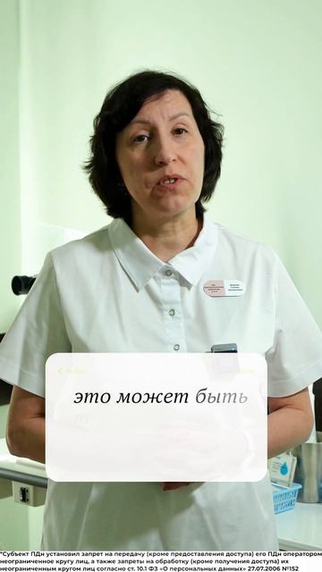 Пока вы ждёте, что 