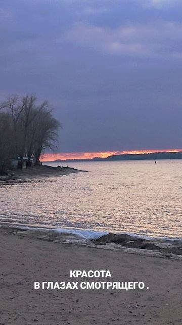 Предпраздничного настроения !
#волга#весна#прогулка
#дюхалёвина#вместемысила
#реферальныйбизнес