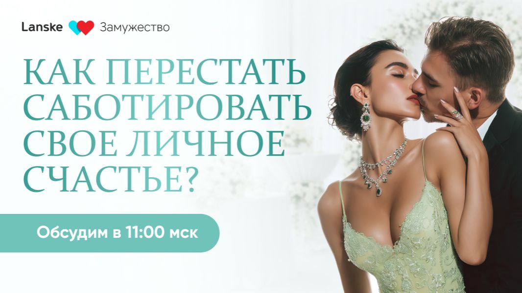 2-х дневная онлайн-игра 