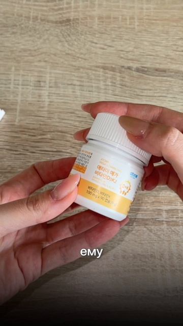 Витамин «Д» от Атоми