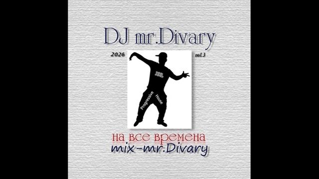 11.04.2026 XXL (Progressive House) Vol.3 DJ Mr.Divary