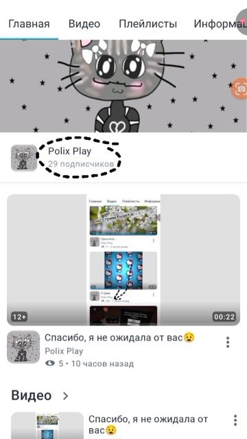 Спасибо вам большое!