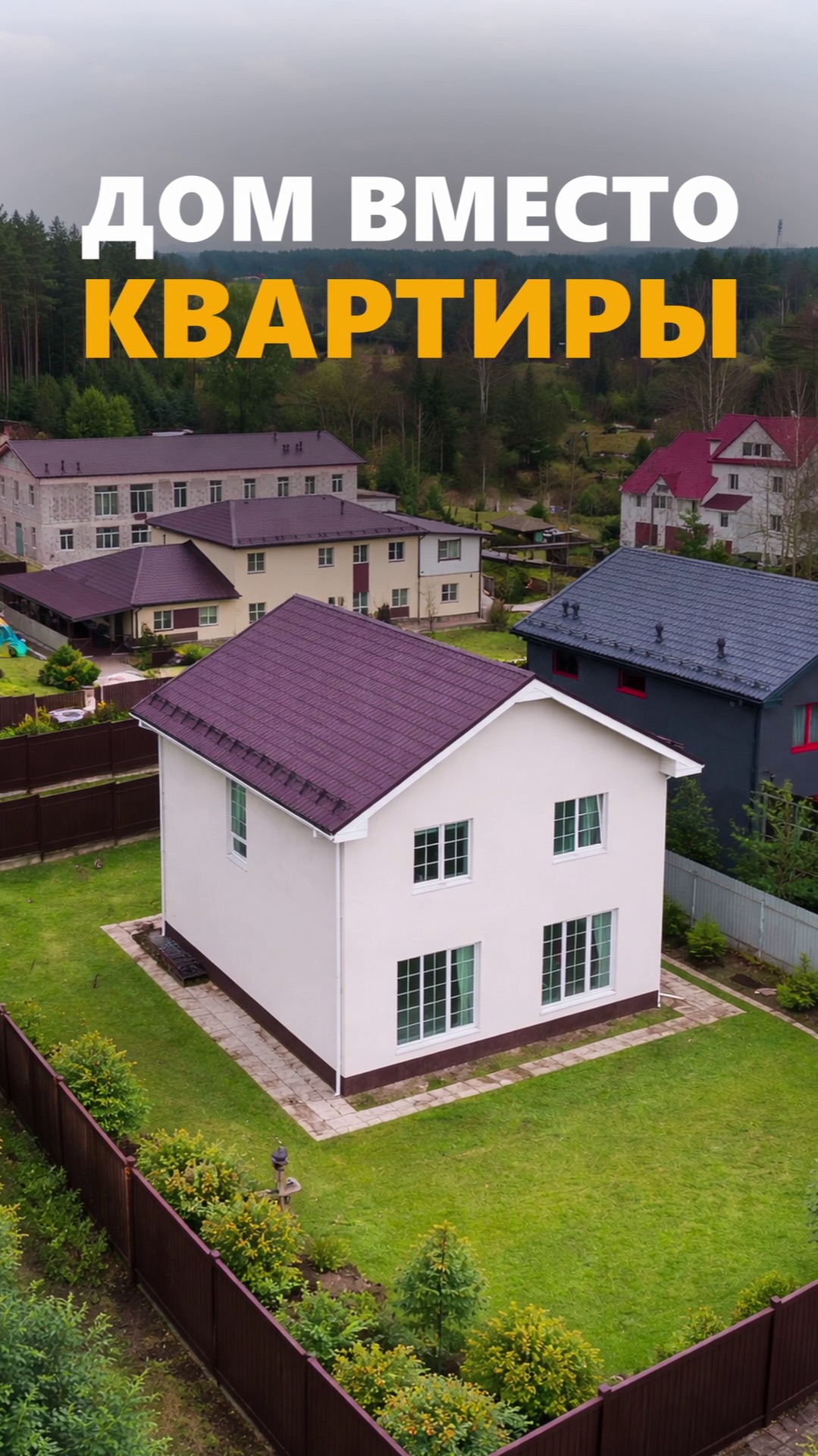 Когда квартира становится маленькой | Дом 147 м² рядом с СПб