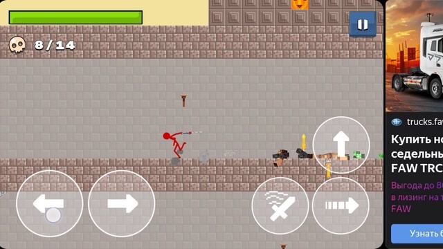 Играю в стик против зомби