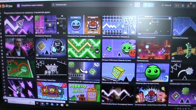 ИГРАЮ В ГЕОМЕТРИ ДЕШ