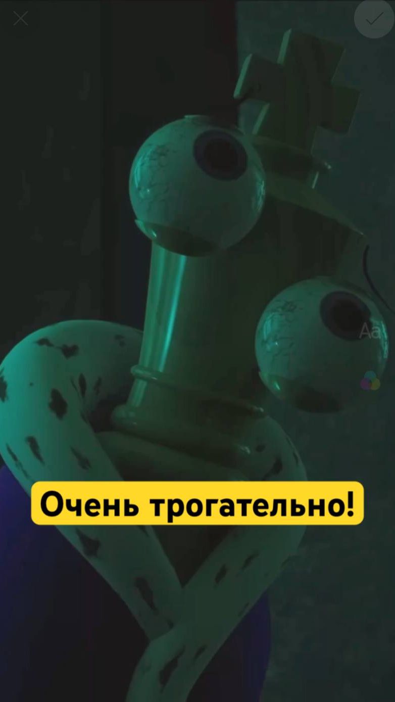 Трогательный Момент #королёр #цифровойцирк #удивительныйцифровойцирк