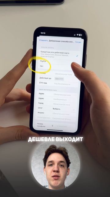 Как дешево и просто оплачивать IСloud в России 2026