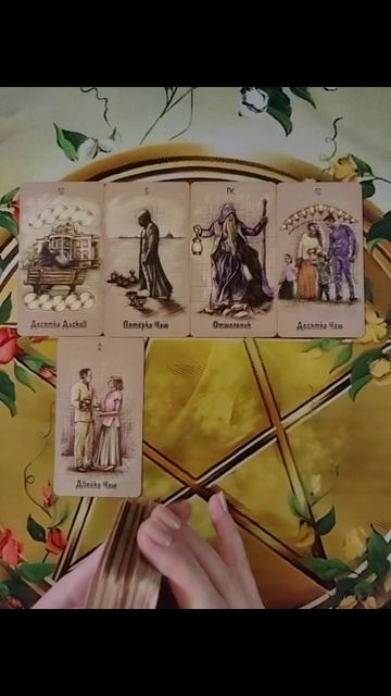 🔎👤🔎Что Он скрывает от Вас?🔍😉🔍