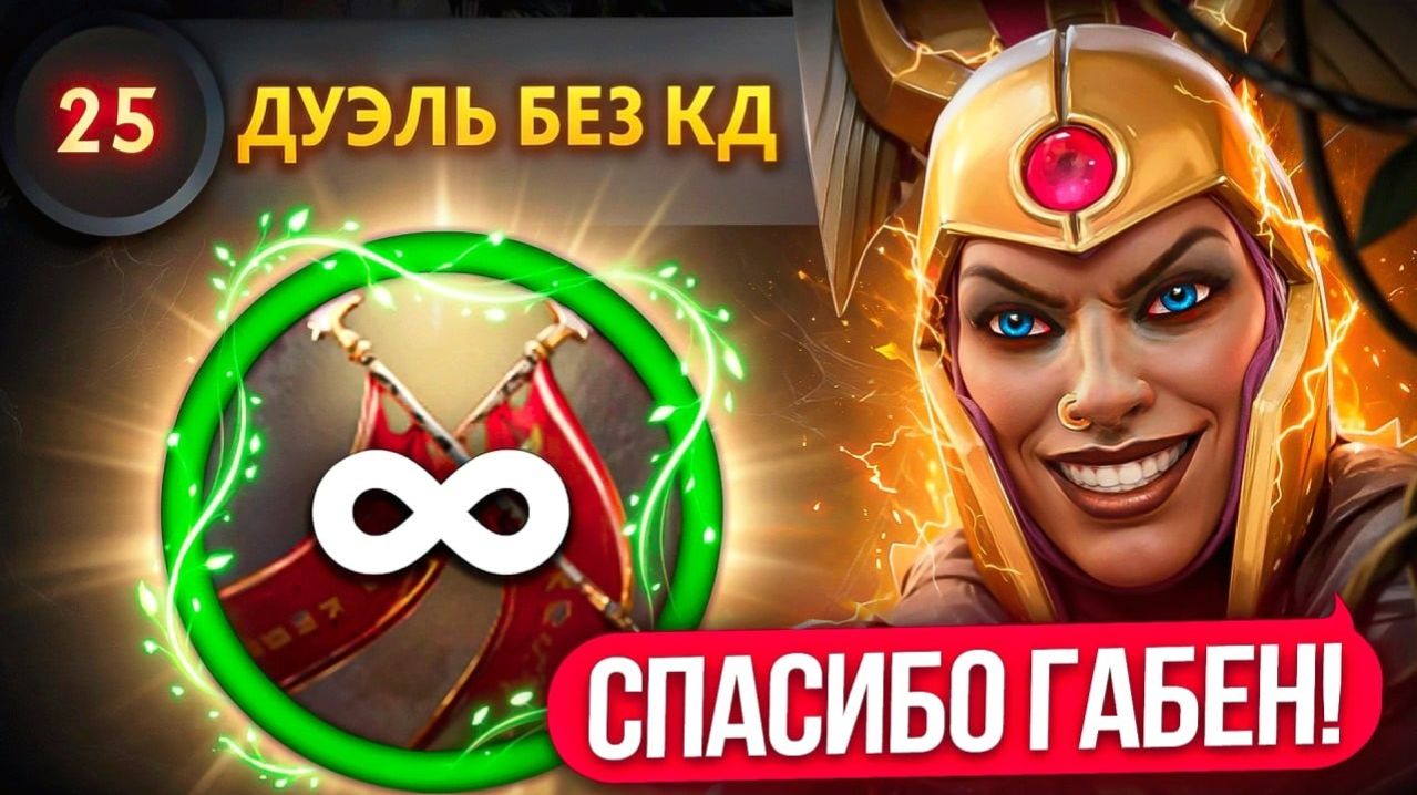 [Inkognito] ЛЕГИОНКА С БЕСКОНЕЧНОЙ ДУЭЛЬЮ  БЬЕМ РЕКОРДЫ  😎 (Ft.zairch) - Inkognito