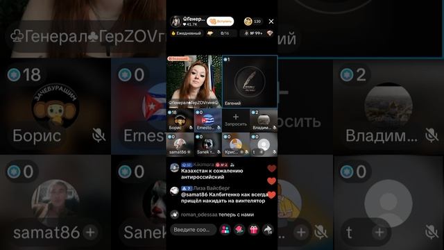 Салли Райски прямой эфир 10.04.2026