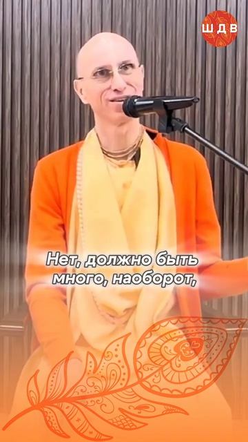 12/04/2026 Разнообразие духовных традиций, это милость Господа /ББ КешаваСвами#shorts