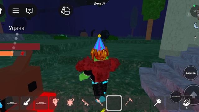 99 ночей в лесу вечеринка 🎉