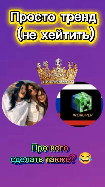 Ещё один ответ хейтерам 😂