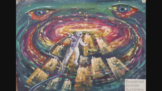 День космонавтики