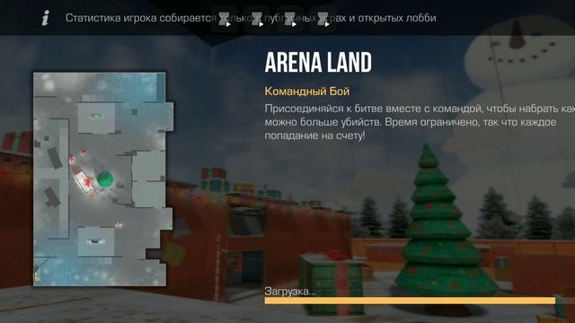 я играю в STEENDOF 2