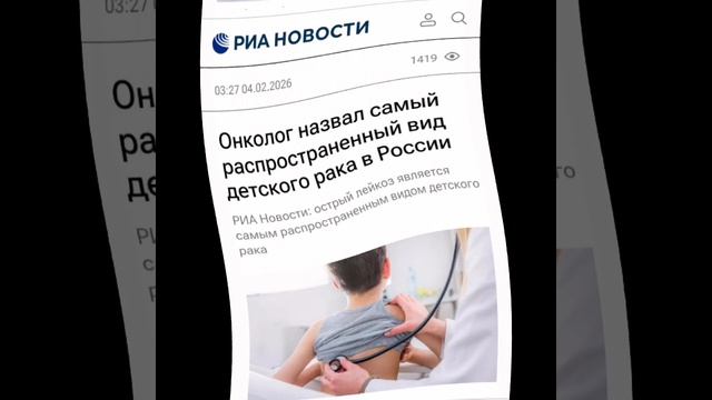 ПРЕДСКАЗАНИЯ СБЫВАЮТСЯ…