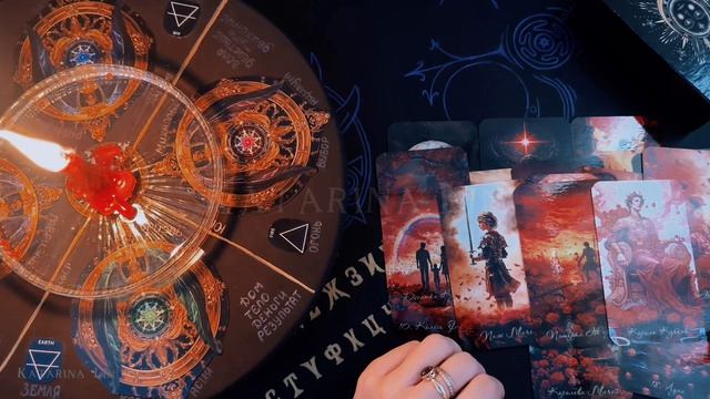 Мысли мужчины о вас сейчас 🥰😍🥰 Ритуал расклад Таро