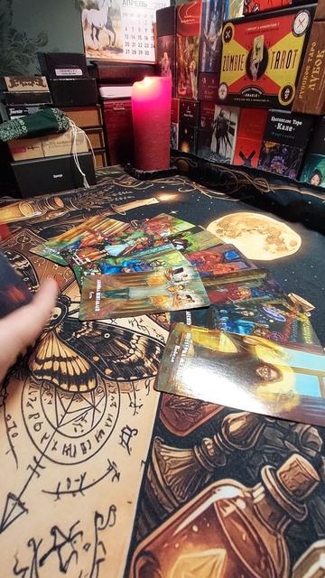 Таро знает ответ ‼️