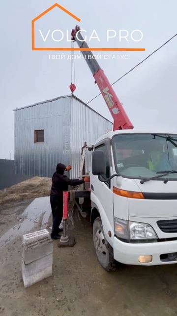 заехали на новый объект