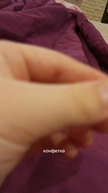 ЭТИ КОНФЕТЫ ПОЛНОЕ ДНО 🤮🤮