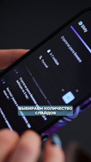 Мы никому не расскажем, что всё заняло пару минут 🤫