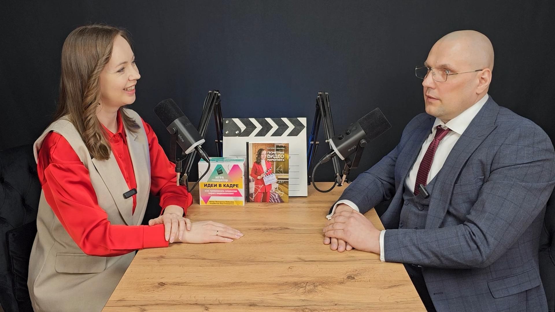 Полное интервью Александра Елисеева и Екатерины Лобачёвой
