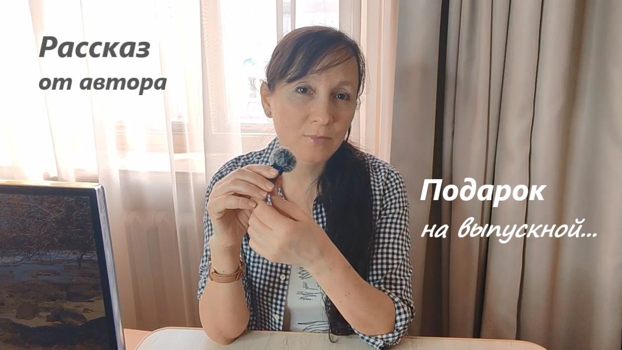 Подарок / книжный сериал Ночная встряска / курьёз для выпускников