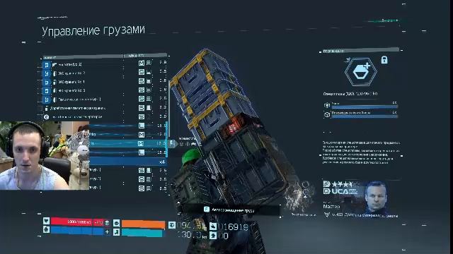 На уровне доставка. Теперь есть грузовик 💼Death Stranding