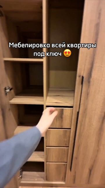 Вся квартира в одном стиле 🔥