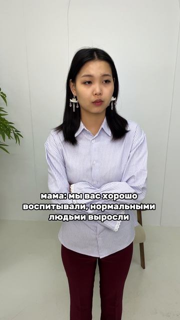 артикул в описании 👇🏻