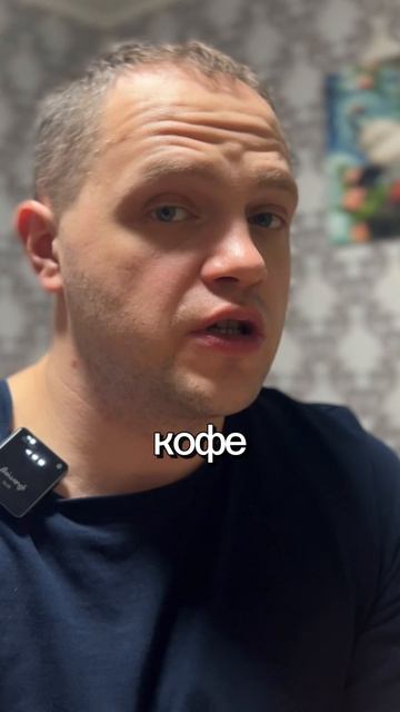 Иду к цели продать 10 тонн кофе. День 39