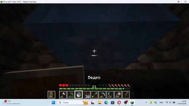 Майнкрафт Create 5