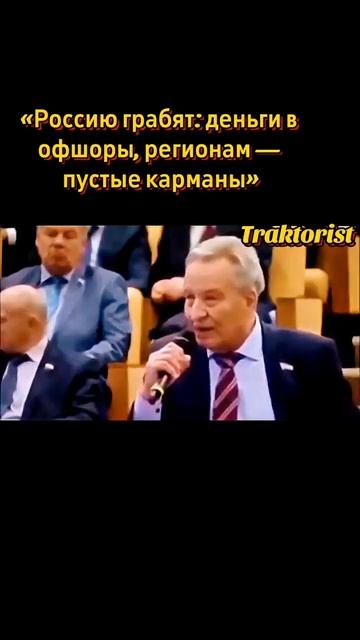 Председатель Верховного Совета Хакасии.