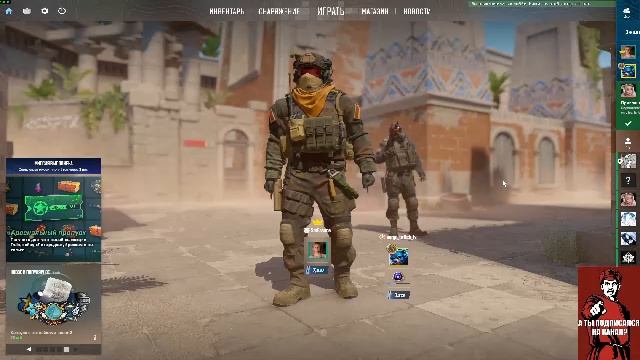 Стрим. Вижу чат только на твиче: Https://www.twitch.tv/sergo_twitch_tv