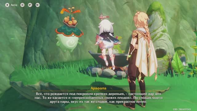 Genshin Impact часть 4 Еда - это способ поделиться прекрасным