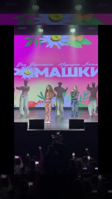 мини эдит Вау Веронике♡