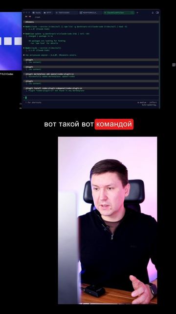 Claude Code через Telegram: почему нужен второй агент для проверки и контроля