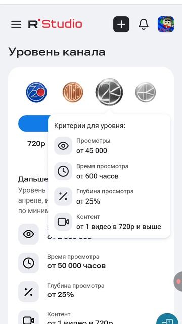 Ещё одно доказательство что я не накручиваю