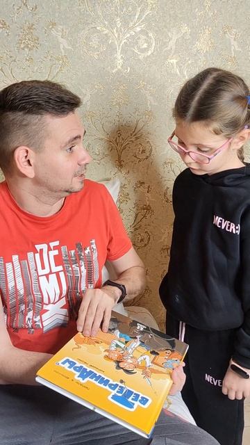 Современные дети😀 #прикол #смешноевидео