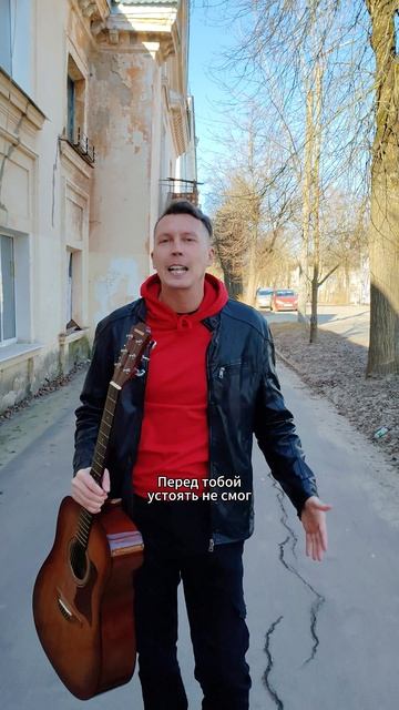 трек для тебя