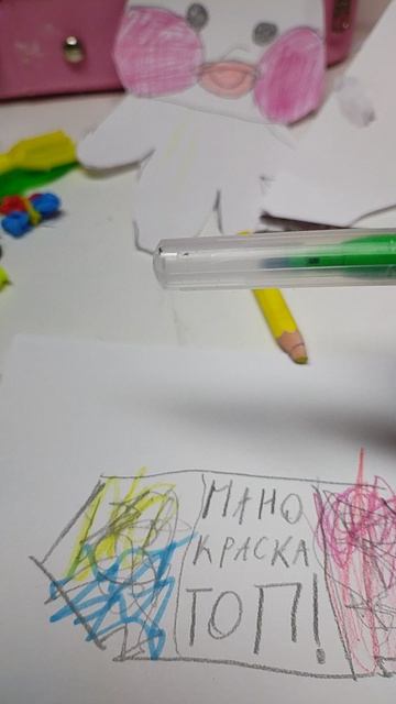 Специально для Марьяны локель