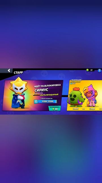 а у вас было такое?