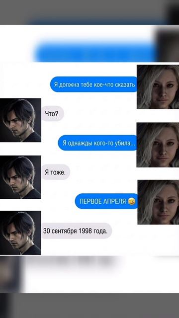 Мемы 😂😂😂 Shorts