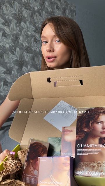 Девочки, кому знакомо? 😉