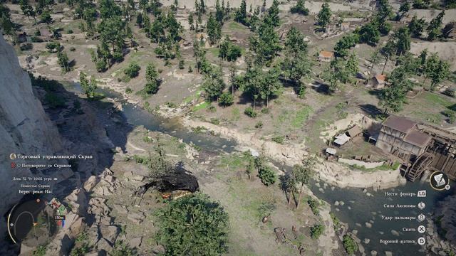 Crimson Desert V.0029 игра от Ильича играем за Клиффа  с модами угасшие угольки шакату