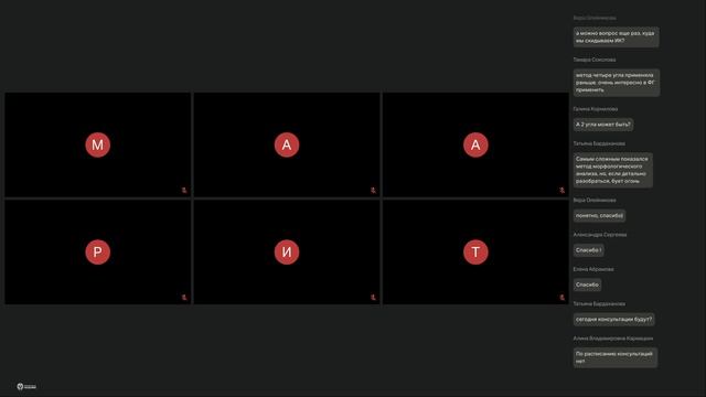 Базовая программа Респ. Бурятия и Забайкальский край, 10.04.26 – день 5