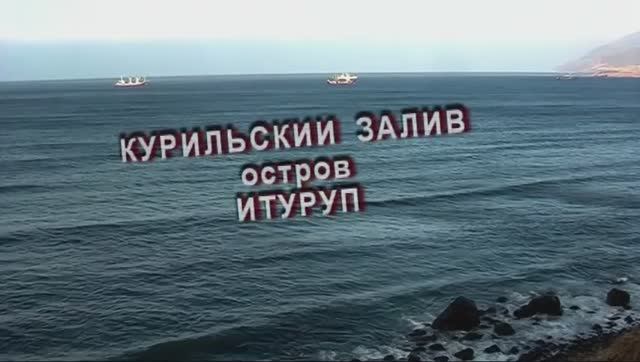 КОРВЕТ УХОДИТ В НЕБЕСА