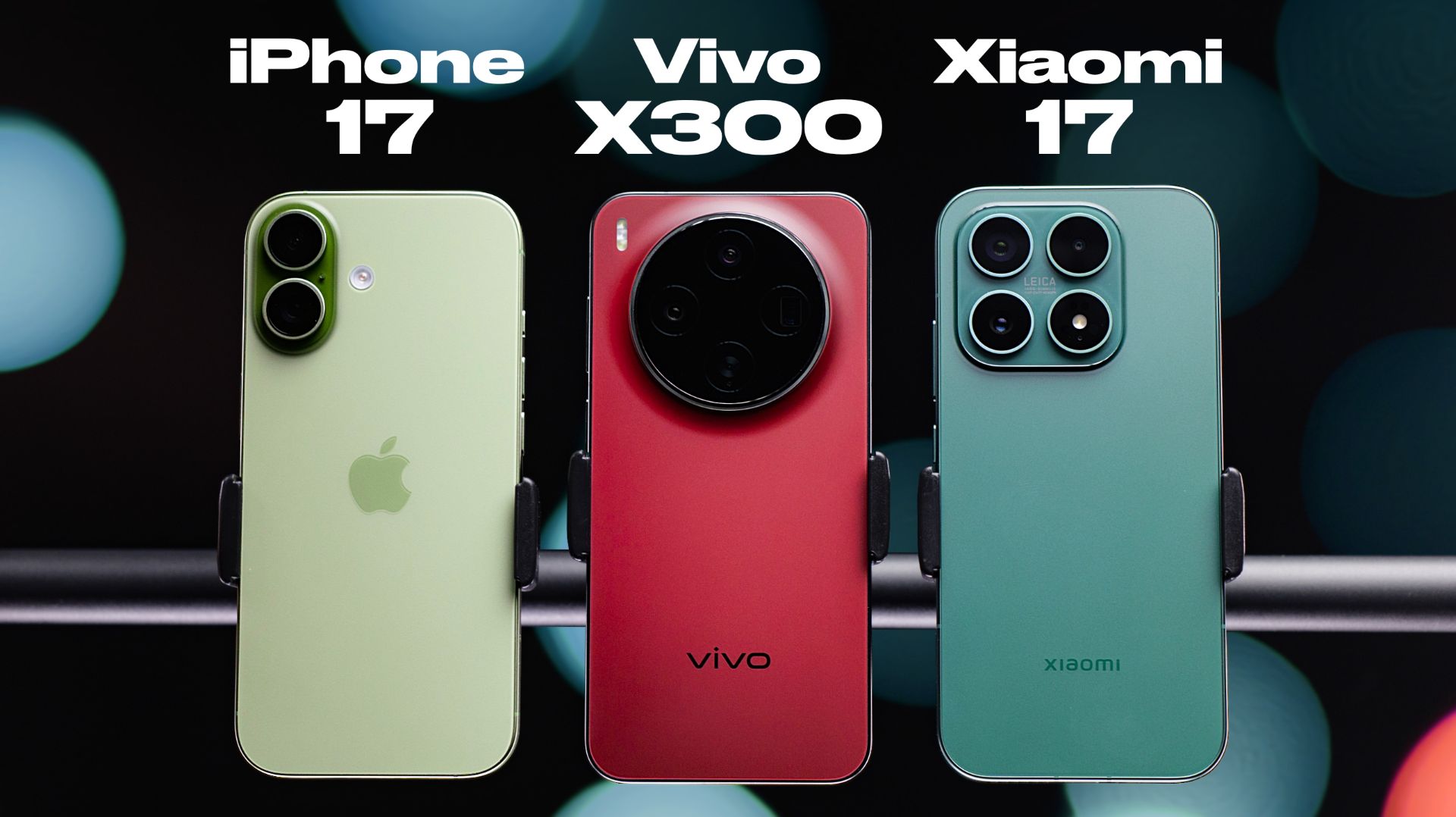 Сравнение IPhone 17 Vs Vivo X300 Vs Xiaomi 17 / ОБЗОР / КАМЕРА