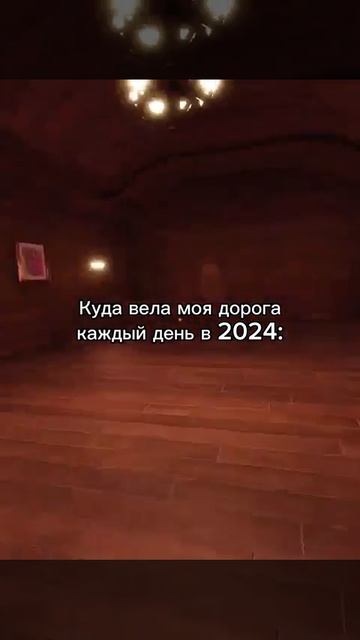 Было же время