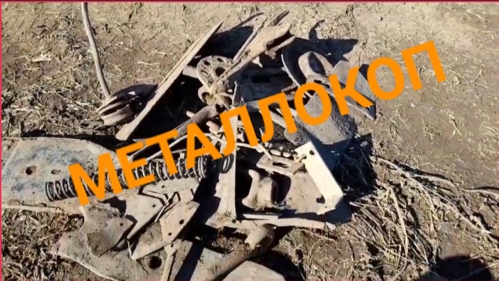 МЕТАЛЛОКОП/ОТЛИЧНОЕ ЖЕЛЕЗО СССР/ДОПОЛНИТЕЛЬНЫЙ ЗАРОБОТОК
